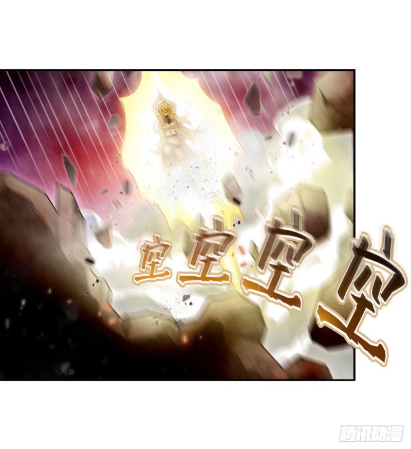 Wuxian Shitu Yu Shier Zhan Ji (Infinite Apostles and Twelve War Girls) Chapter 74 Gambar 31